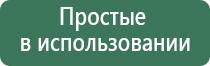 напасы для курения знак
