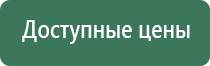 напасы для курения quit smoking