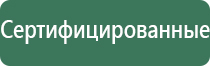 чем отмыть бонг