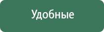 выпариватель лампочка