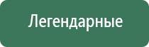 японские капли для глаз близорукость