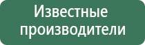 пепельницы чешское стекло